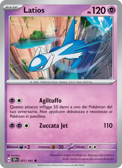 Latios [Skill Dive | Jet Headbutt]