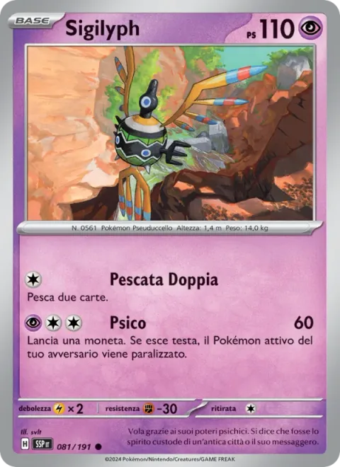 Sigilyph [Double Draw | Psy Bolt]