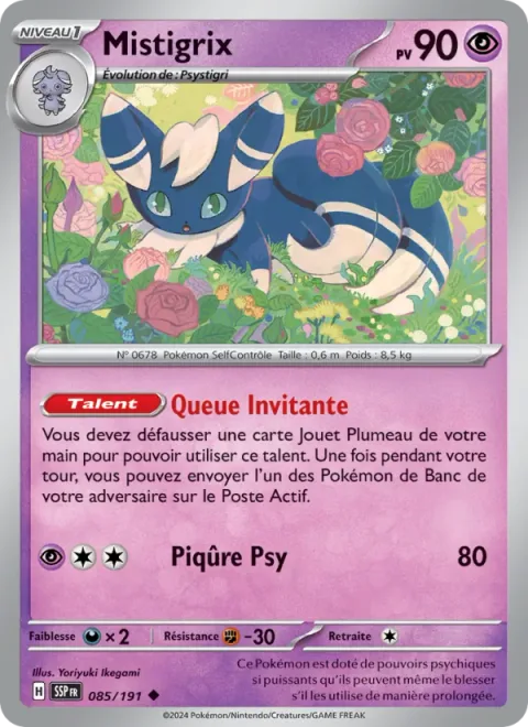 Meowstic [Beckoning Tail | Psyshot]