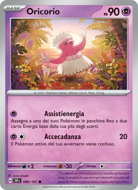 Oricorio [Energy Assist | Dazzle Dance]