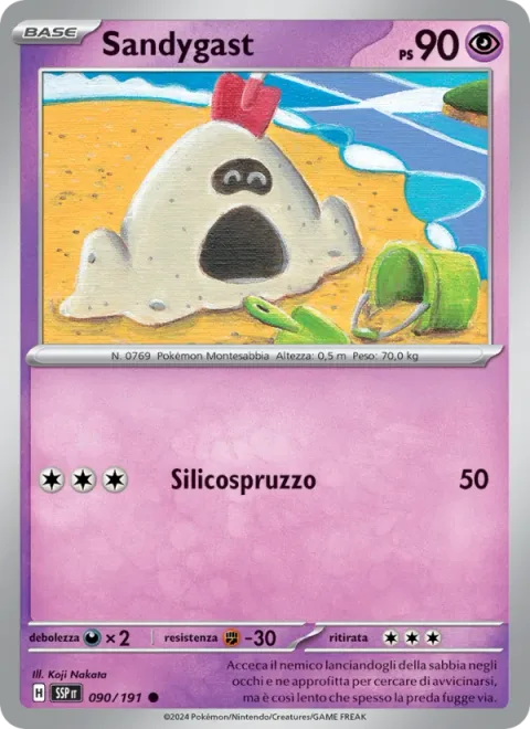 Sandygast [Sand Spray]