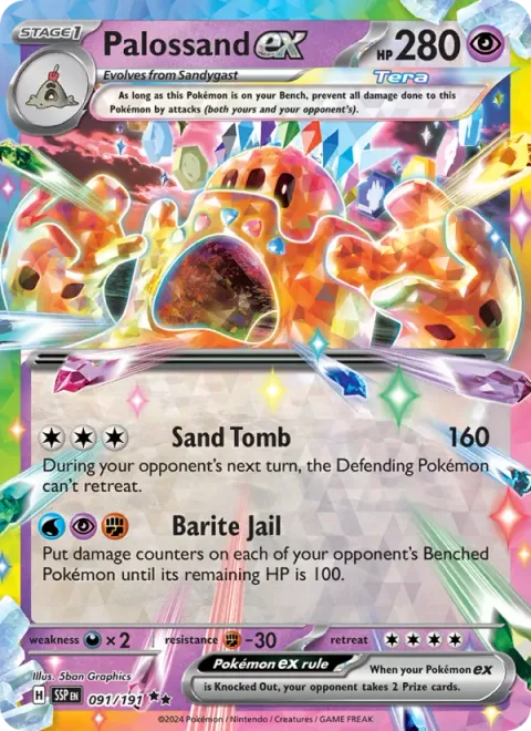 Palossand ex [Sand Tomb | Barite Jail]