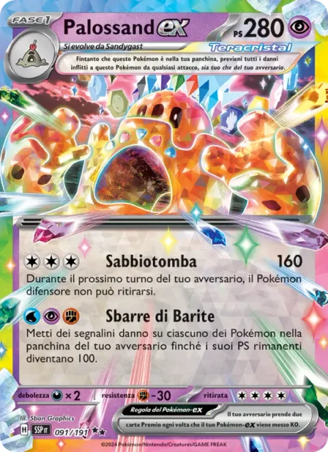 Palossand ex [Sand Tomb | Barite Jail]