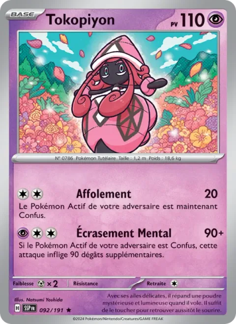 Tapu Lele [Perplex | Mental Crush]