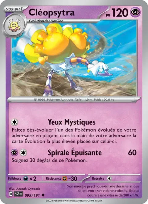 Espathra [Mystical Eyes | Spiral Drain]