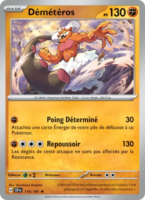 Landorus [Fist of Focus | Buster Swing]