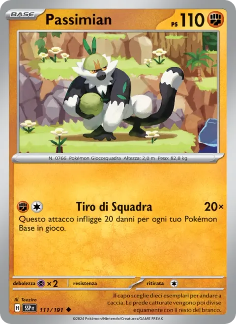 Passimian [Coordinated Throwing]
