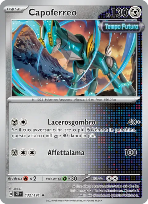 Iron Crown [Deleting Slash | Slicing Blade]