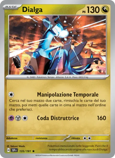 Dialga [Time Manipulation | Buster Tail]