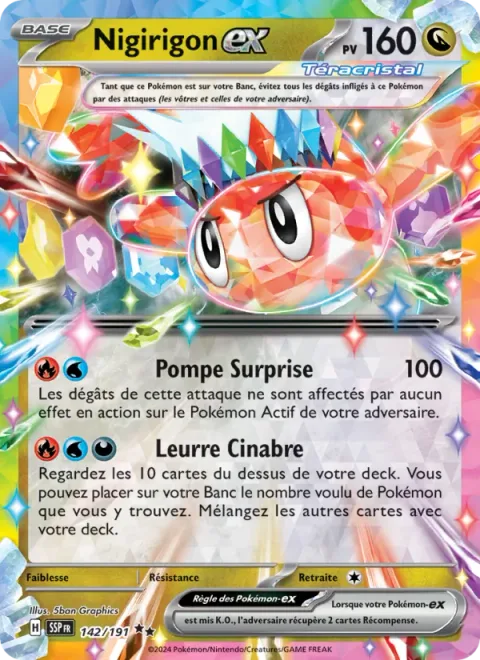 Tatsugiri ex [Surprise Pump | Cinnabar Lure]