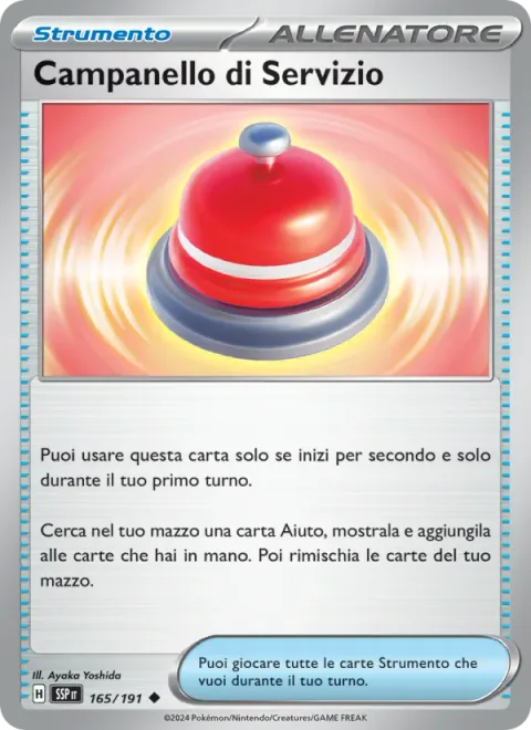 Call Bell