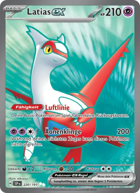 Latias ex [Skyliner | Eon Blade]