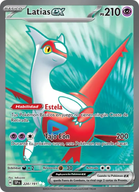 Latias ex [Skyliner | Eon Blade]