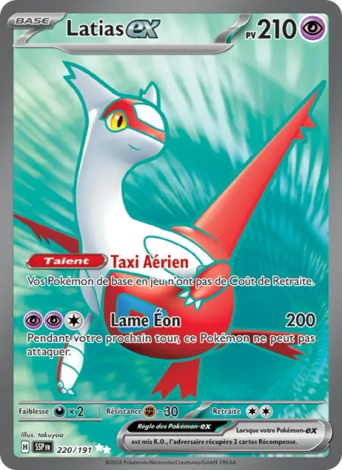Latias ex [Skyliner | Eon Blade]