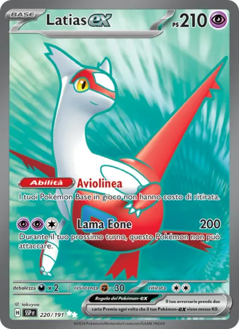 Latias ex [Skyliner | Eon Blade]