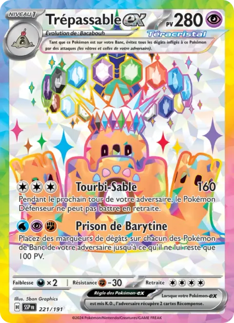 Palossand ex [Sand Tomb | Barite Jail]