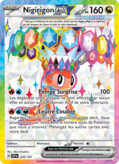 Tatsugiri ex [Surprise Pump | Cinnabar Lure]