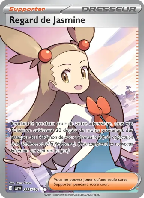Jasmine's Gaze
