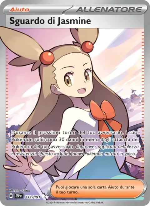 Jasmine's Gaze