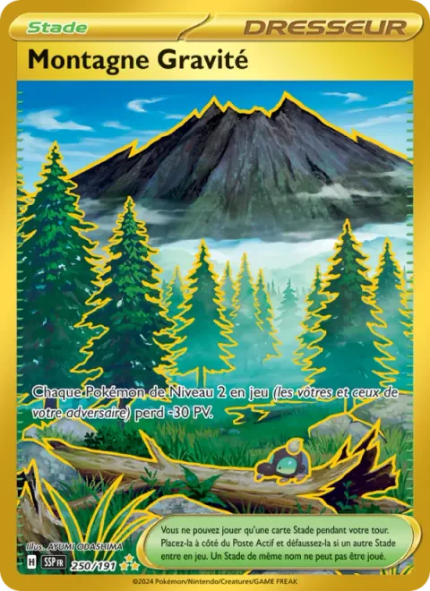 Gravity Mountain