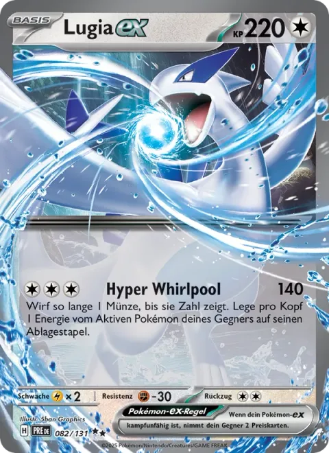 Lugia ex [Hyper Whirlpool]
