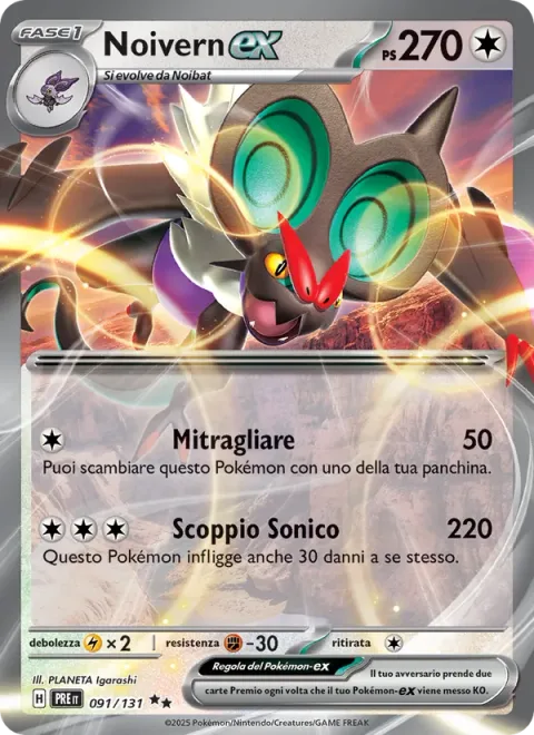 Noivern ex [Strafe | Sonic Blast]