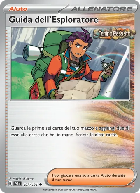 Explorer's Guidance