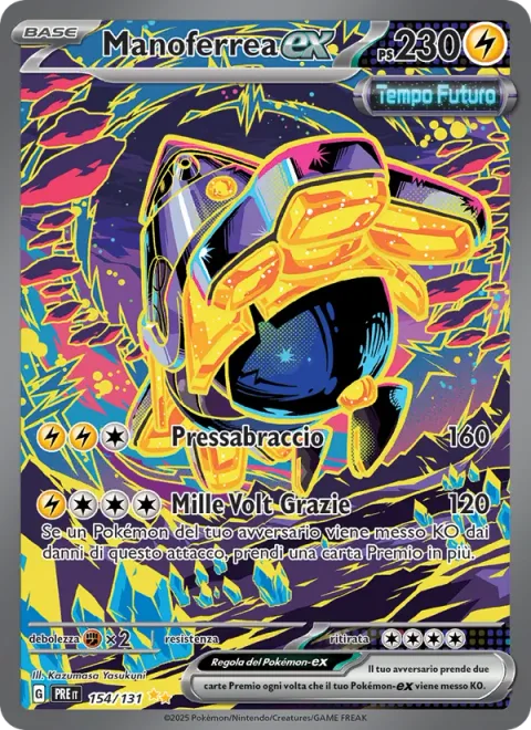 Iron Hands ex [Arm Press | Amp You Very Much]