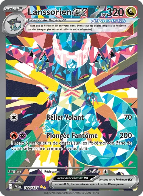 Dragapult ex [Jet Headbutt | Phantom Dive]