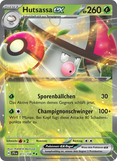 Amoonguss ex [Spore Ball | Champignon's Swing]