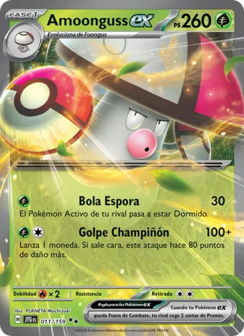 Amoonguss ex [Spore Ball | Champignon's Swing]