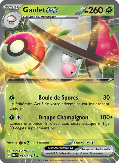 Amoonguss ex [Spore Ball | Champignon's Swing]