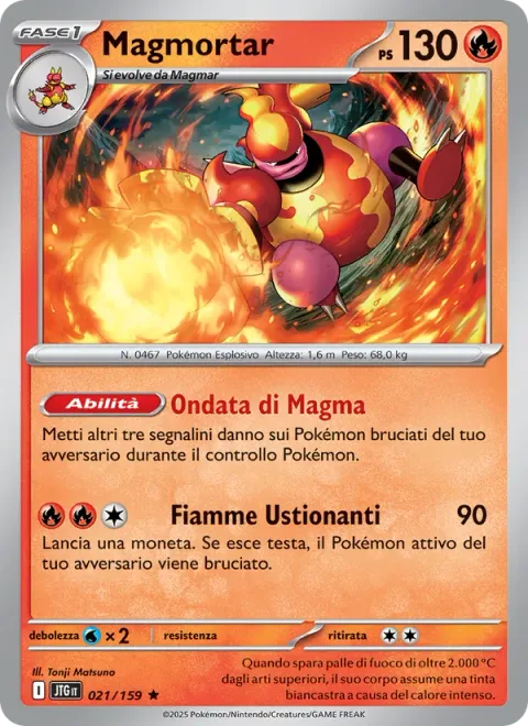 Magmortar [Magma Surge | Searing Flame]