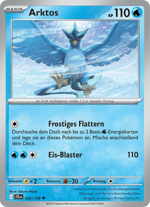 Articuno [Frigid Fluttering | Ice Blast]