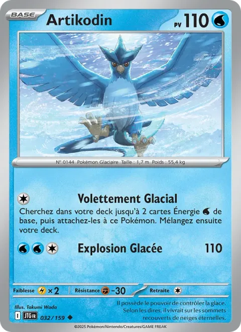 Articuno [Frigid Fluttering | Ice Blast]