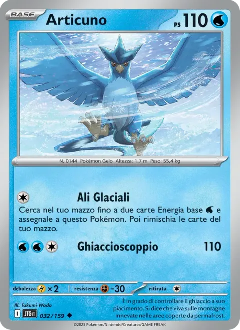Articuno [Frigid Fluttering | Ice Blast]