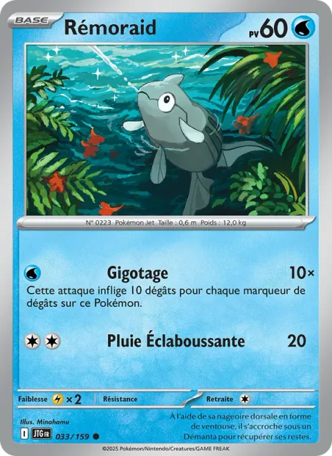 Remoraid [Flail | Rain Splash]