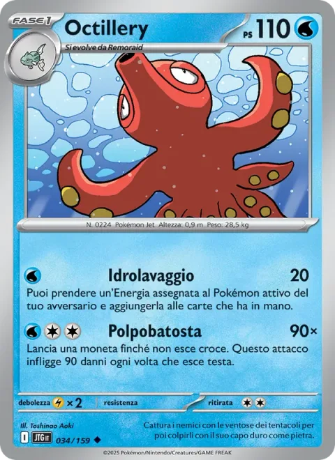 Octillery [Aqua Wash | Octo Beatdown]