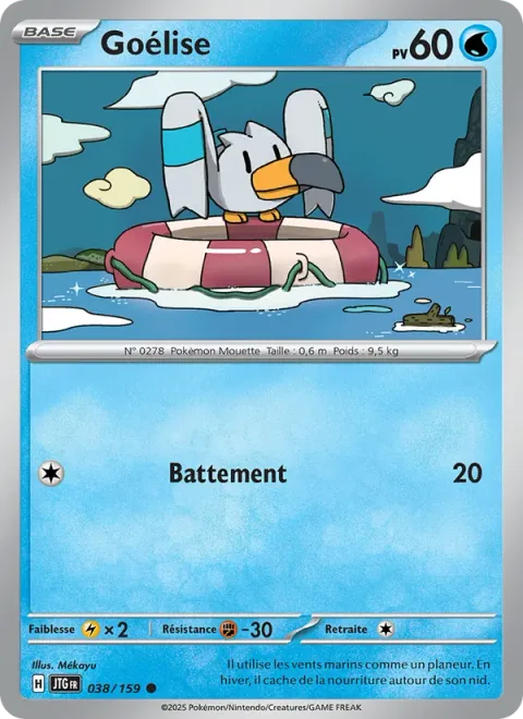 Wingull [Flap]