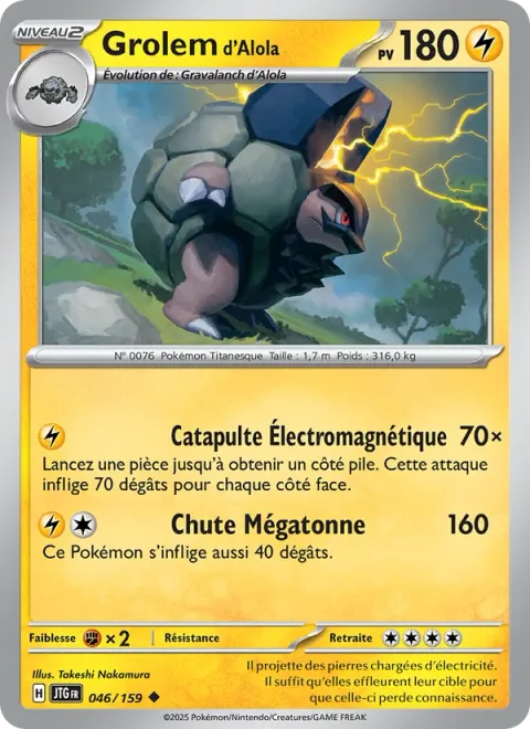 Alolan Golem [Electromagnetic Catapult | Megaton Fall]