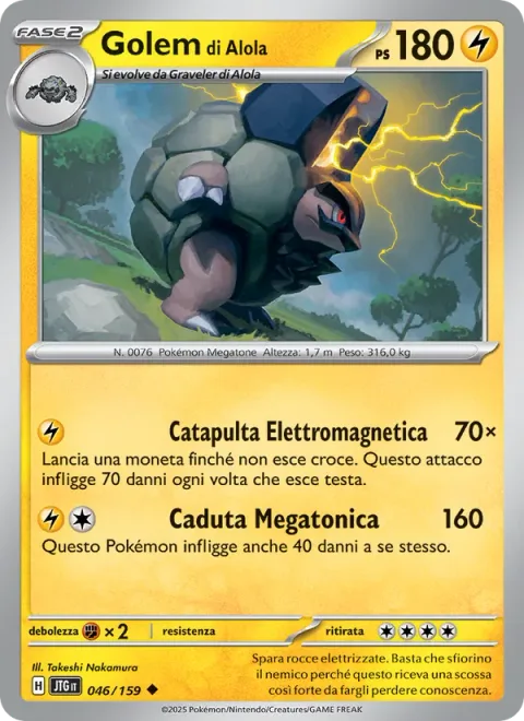 Alolan Golem [Electromagnetic Catapult | Megaton Fall]