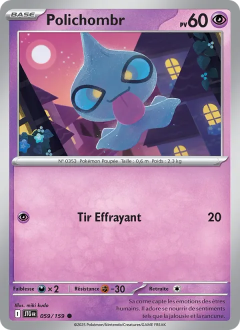 Shuppet [Spooky Shot]