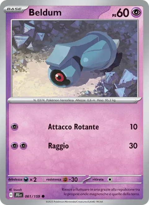 Beldum [Spinning Attack | Beam]