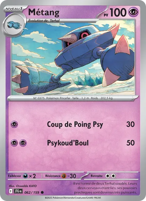 Metang [Psypunch | Zen Headbutt]