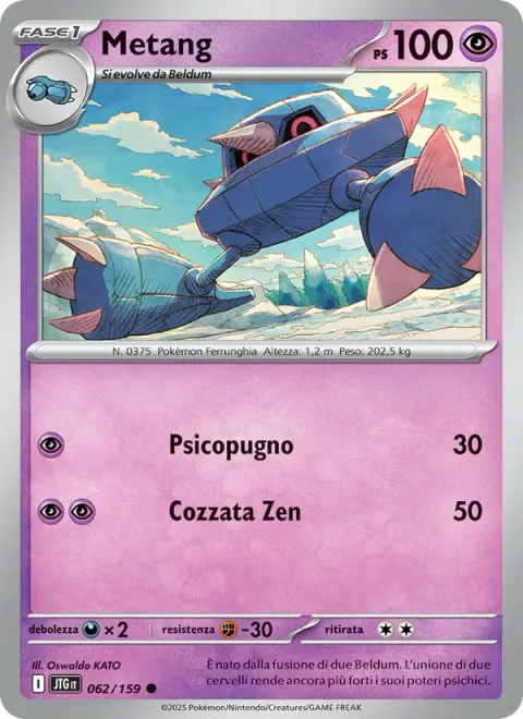 Metang [Psypunch | Zen Headbutt]