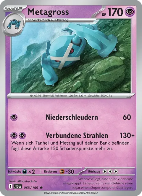 Metagross [Wrack Down | Conjoined Beams]