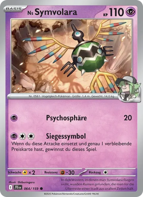 N's Sigilyph [Psychic Sphere | Victory Symbol]