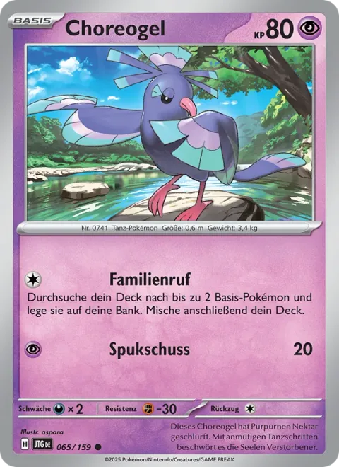 Oricorio [Call for Family | Spooky Shot]