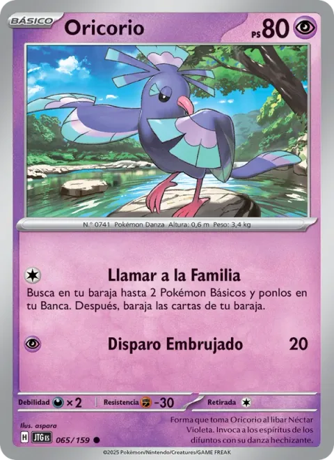 Oricorio [Call for Family | Spooky Shot]