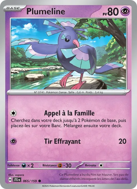 Oricorio [Call for Family | Spooky Shot]